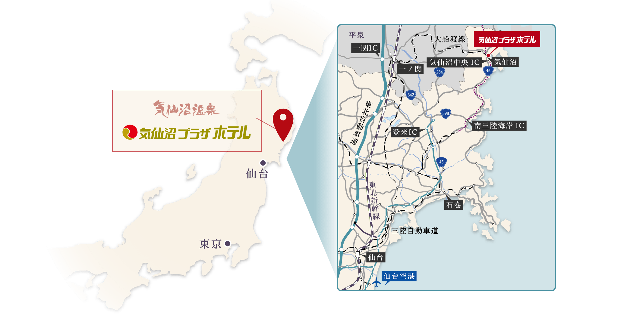 気仙沼プラザホテル アクセスマップ