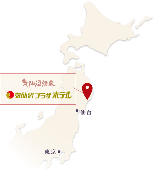 気仙沼プラザホテル アクセスマップ