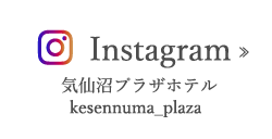 Instagram 気仙沼プラザホテル kesennuma_plaza